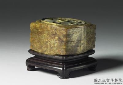 图片[3]-Jade square bracelet with carved pattern, early Liangzhu culture-China Archive